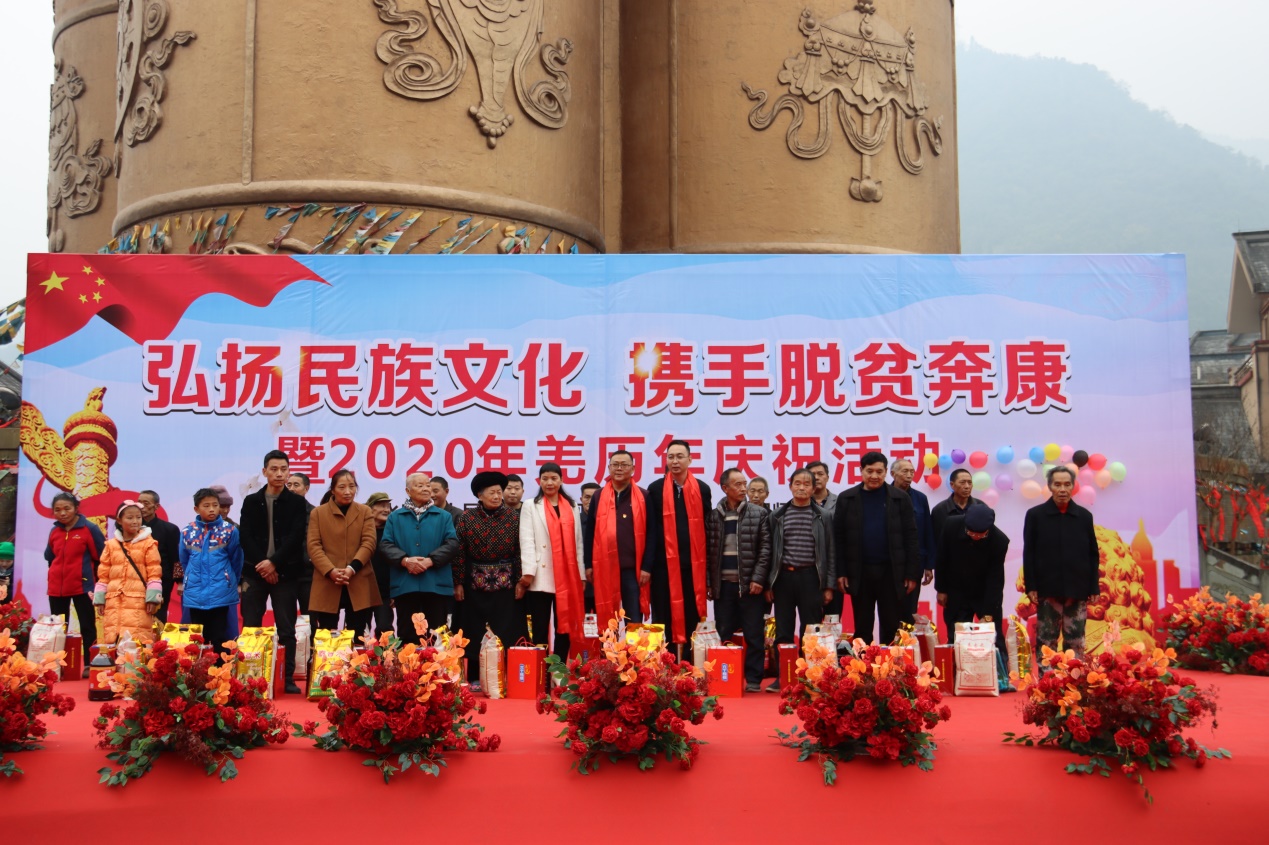 说明: E:\TWW202005-202009\归档的资料\20201116机关三、六支部与郭家坝结对共建羌历年\IMG_2511.JPG