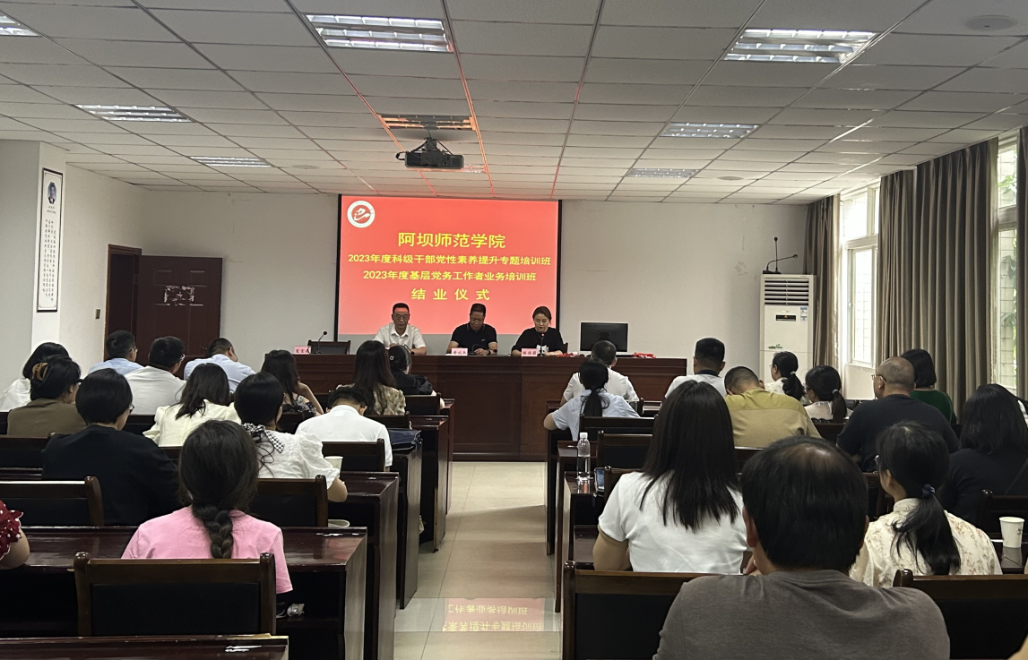 说明: https://news.abtu.edu.cn/__local/E/75/46/6C5F53ABF927AD1E8DE0B398C5B_97D321CC_626FDD.png