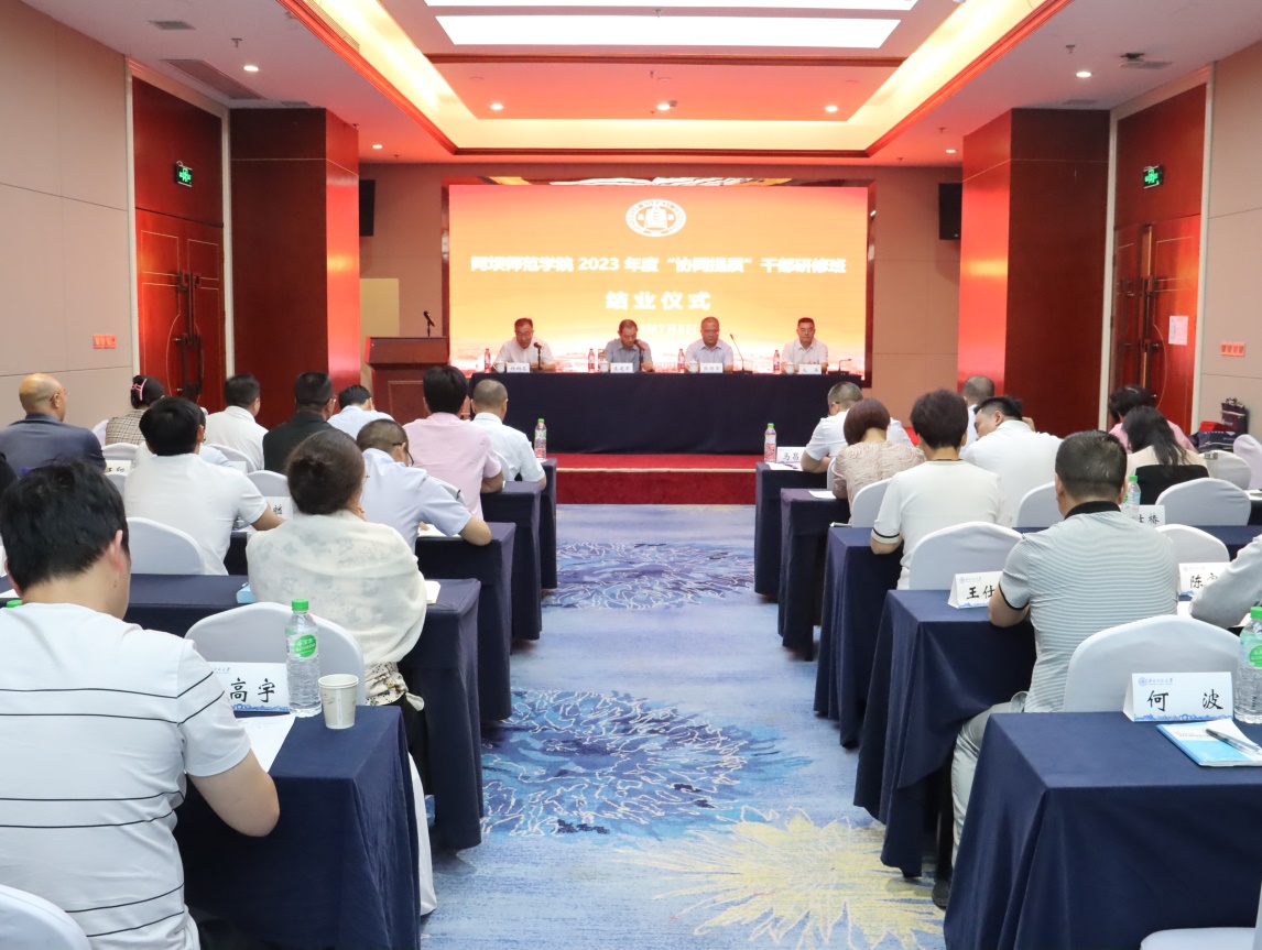 说明: https://news.abtu.edu.cn/__local/A/FD/76/0E7A7CDEC8A4853B5A3D3241CBA_58DF44D4_798CBE.jpg
