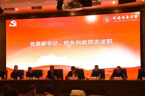 说明: https://news.abtu.edu.cn/__local/2/6A/0A/6DDFA053EF01C9E4B883B0B5562_9BA37630_7AF2.jpg