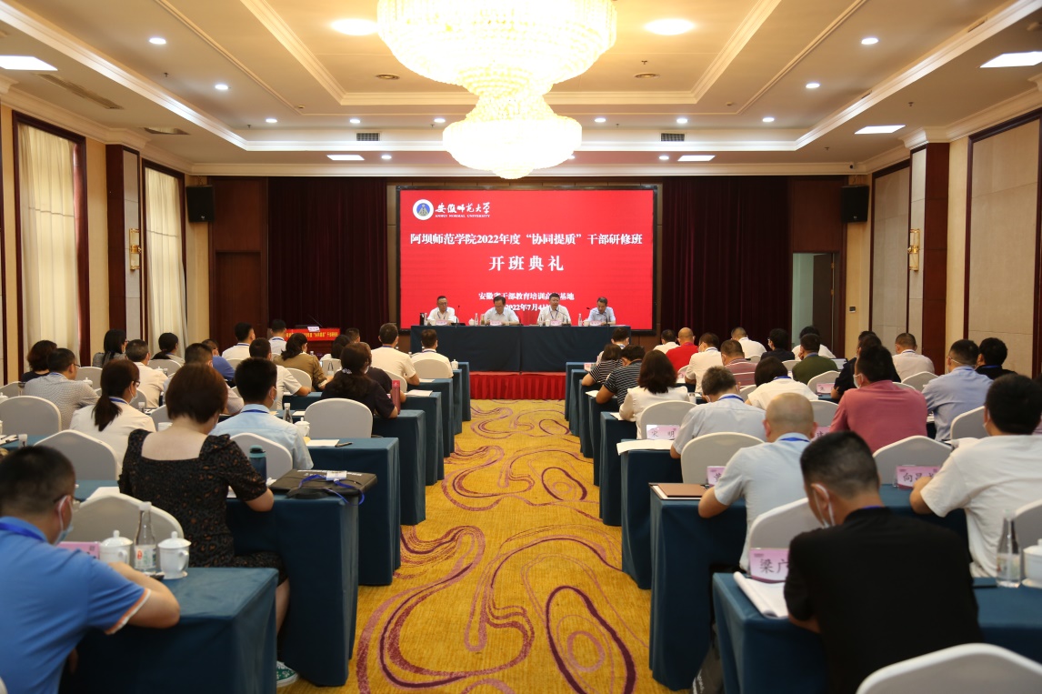 说明: https://news.abtu.edu.cn/__local/6/61/70/40DF63E63143DD3B4CDFE868457_10267953_60A7C3.jpg