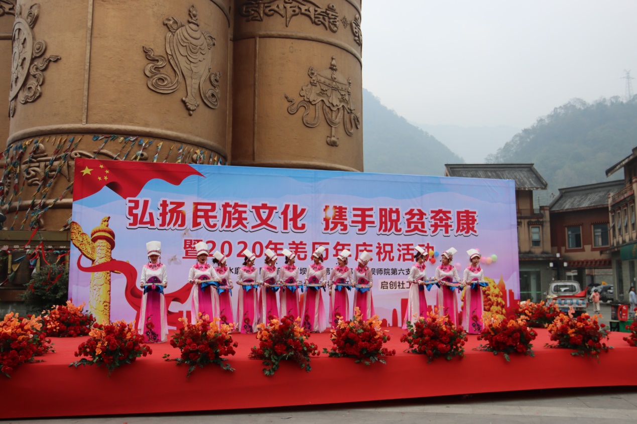 说明: E:\TWW202005-202009\归档的资料\20201116机关三、六支部与郭家坝结对共建羌历年\IMG_2583.JPG