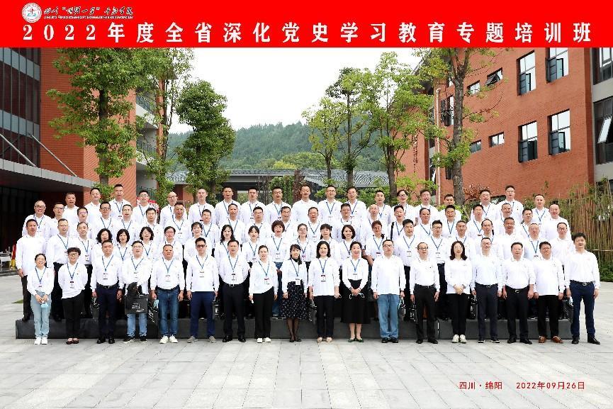 微信图片_20220927123850