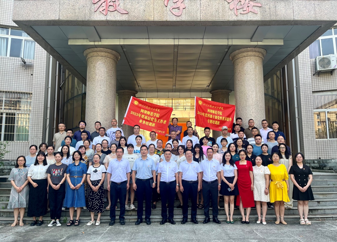 说明: https://news.abtu.edu.cn/__local/0/62/19/8764521332E307AD5D473EDF79B_C824BC54_77517F.jpg