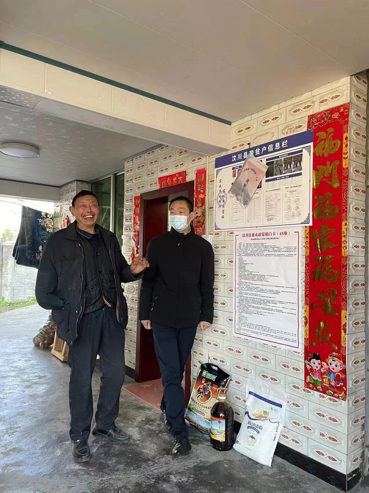 说明: E:\2023组织部工作\2023年1月工作资料\2023年联情联户资料\微信图片_20230210154547.jpg
