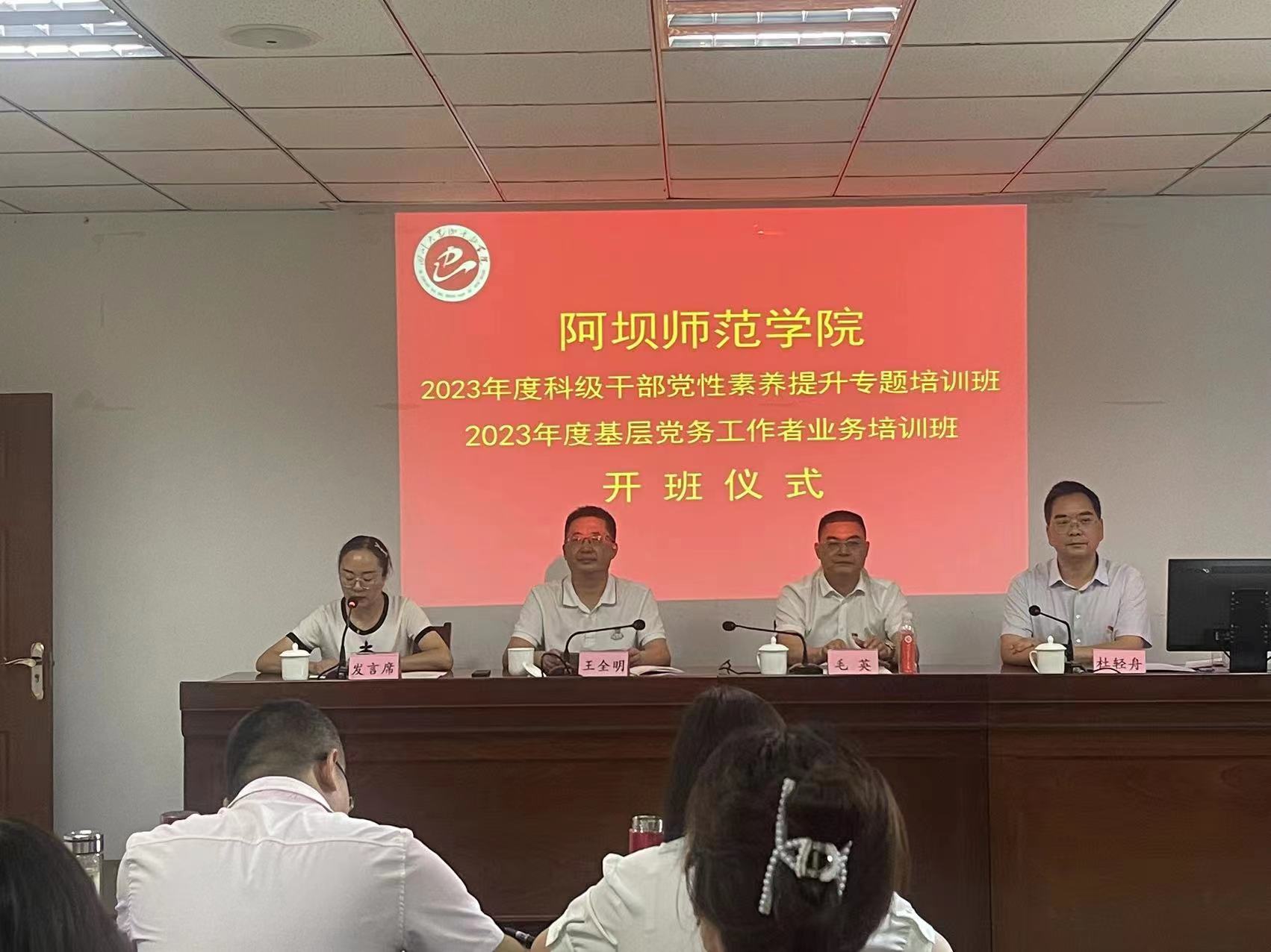 说明: https://news.abtu.edu.cn/__local/8/00/EF/591E1DDB4F1586AA0F5F927F551_430D45E7_2F0E8.jpg