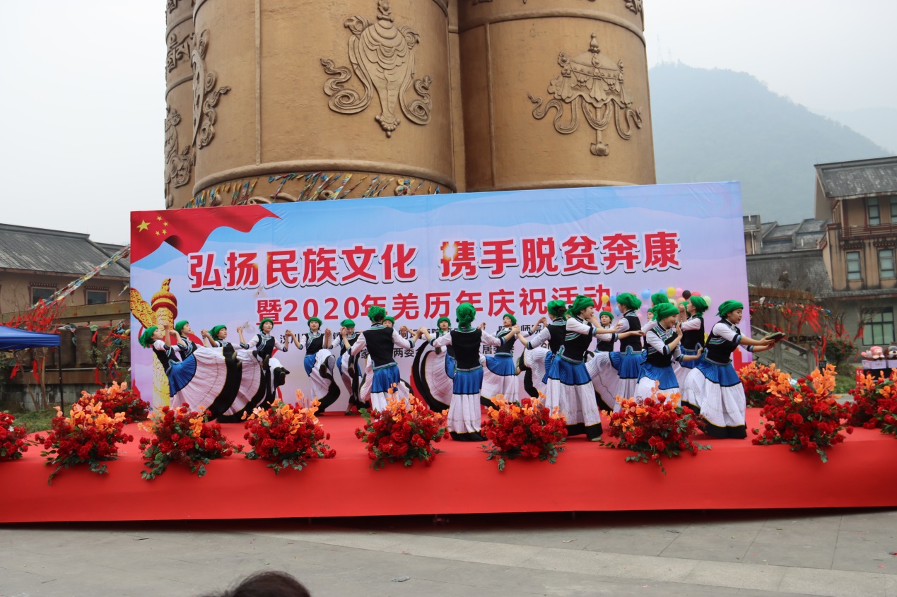 说明: E:\TWW202005-202009\归档的资料\20201116机关三、六支部与郭家坝结对共建羌历年\IMG_2523.JPG