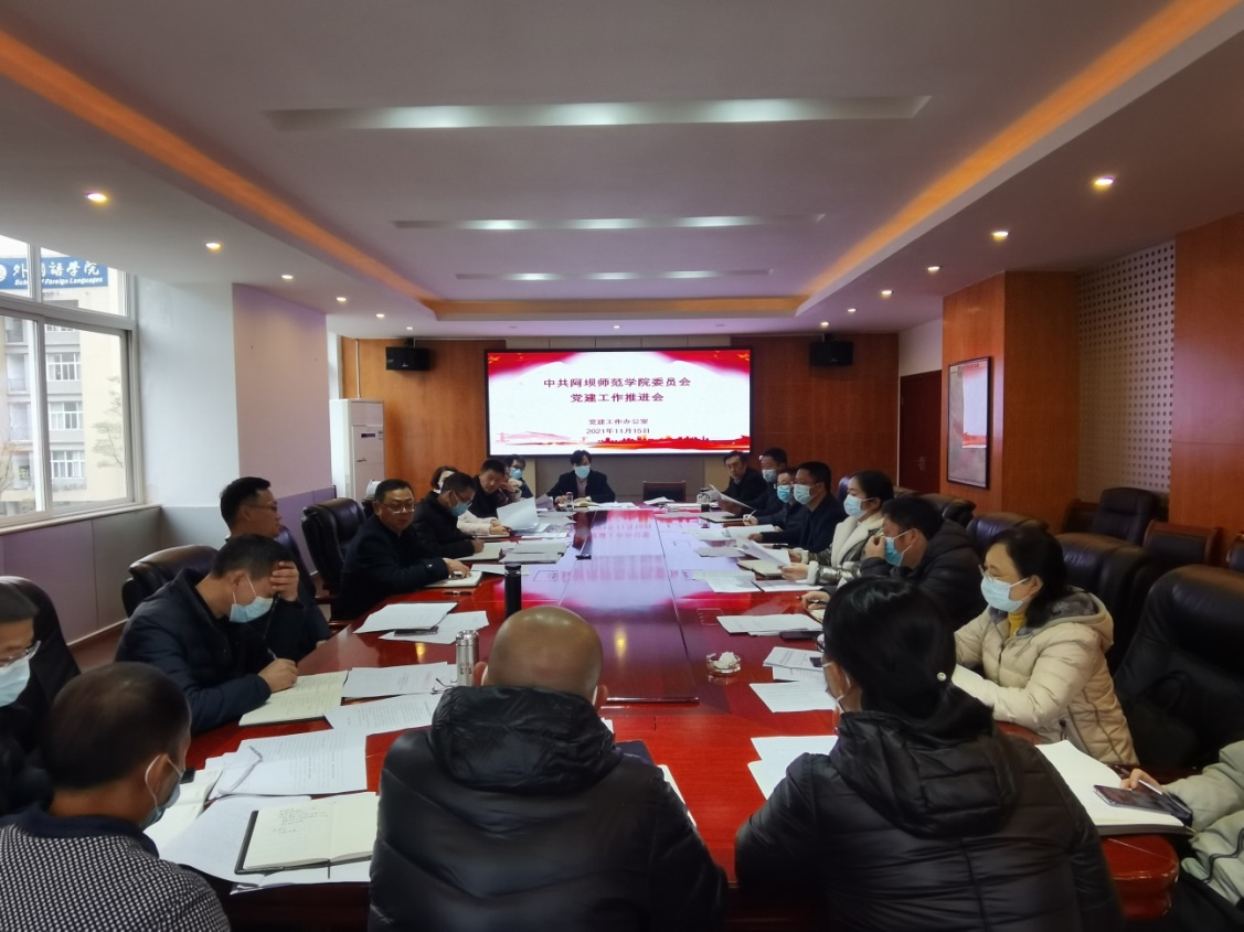 说明: C:\Users\admin\Desktop\20210701扶贫总结和规划\2021年定点帮扶工作\2021定点帮扶工作简报\31.jpg