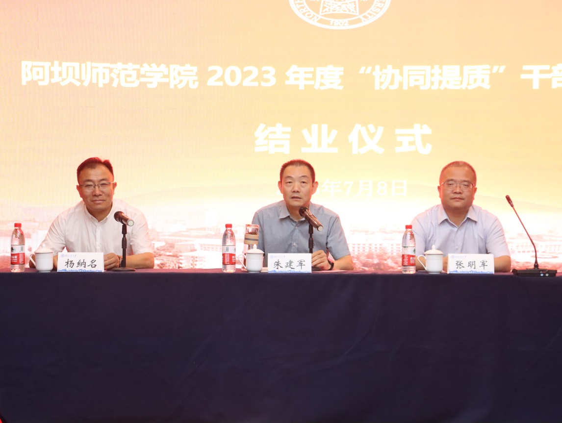 说明: https://news.abtu.edu.cn/__local/1/59/87/28F4E186D317BA6243675CE4859_69C4EE7F_90DE92.jpg