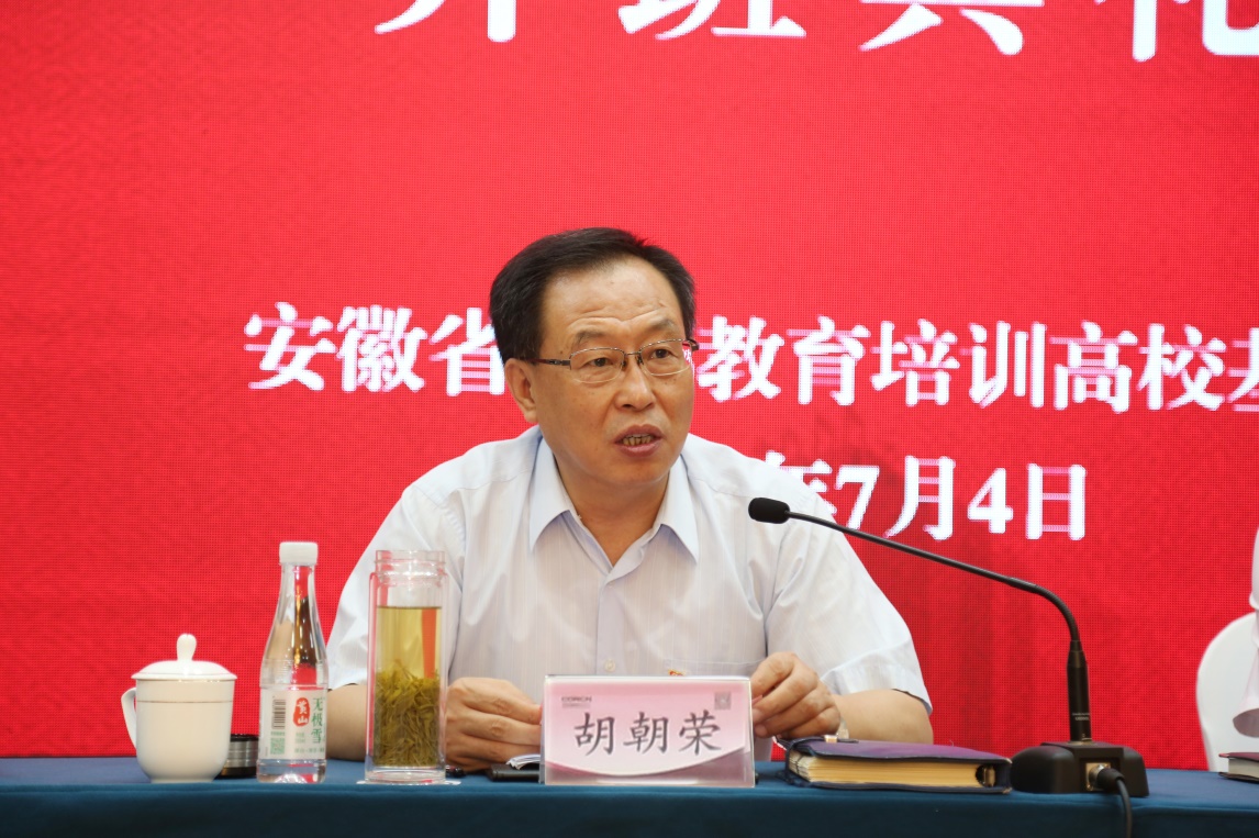 说明: https://news.abtu.edu.cn/__local/2/8E/06/0FC50E521A5381516B0C9C4B09C_E0FB122C_55BB52.jpg