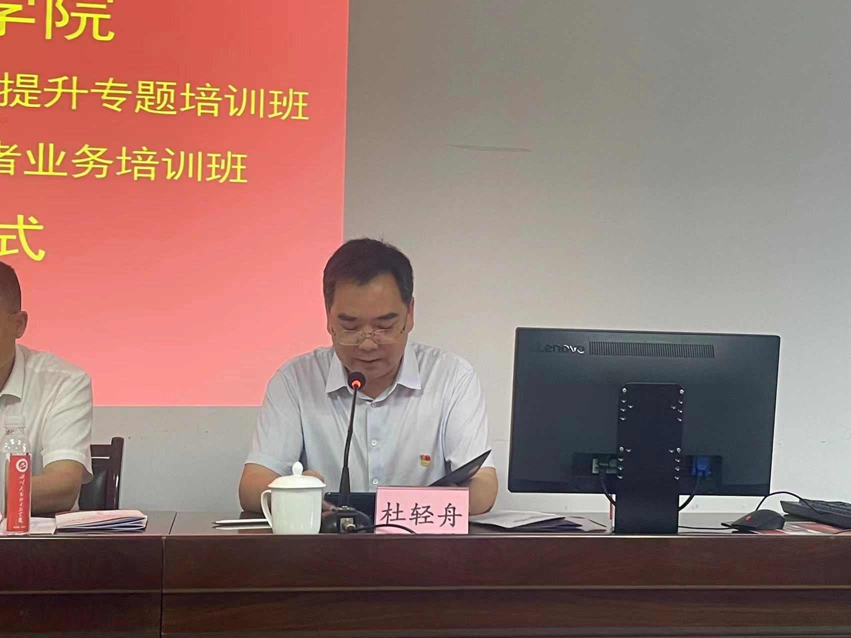 说明: https://news.abtu.edu.cn/__local/B/BB/C0/2D6B27F284C853A3F85287AB04E_B8964282_270FC.jpg