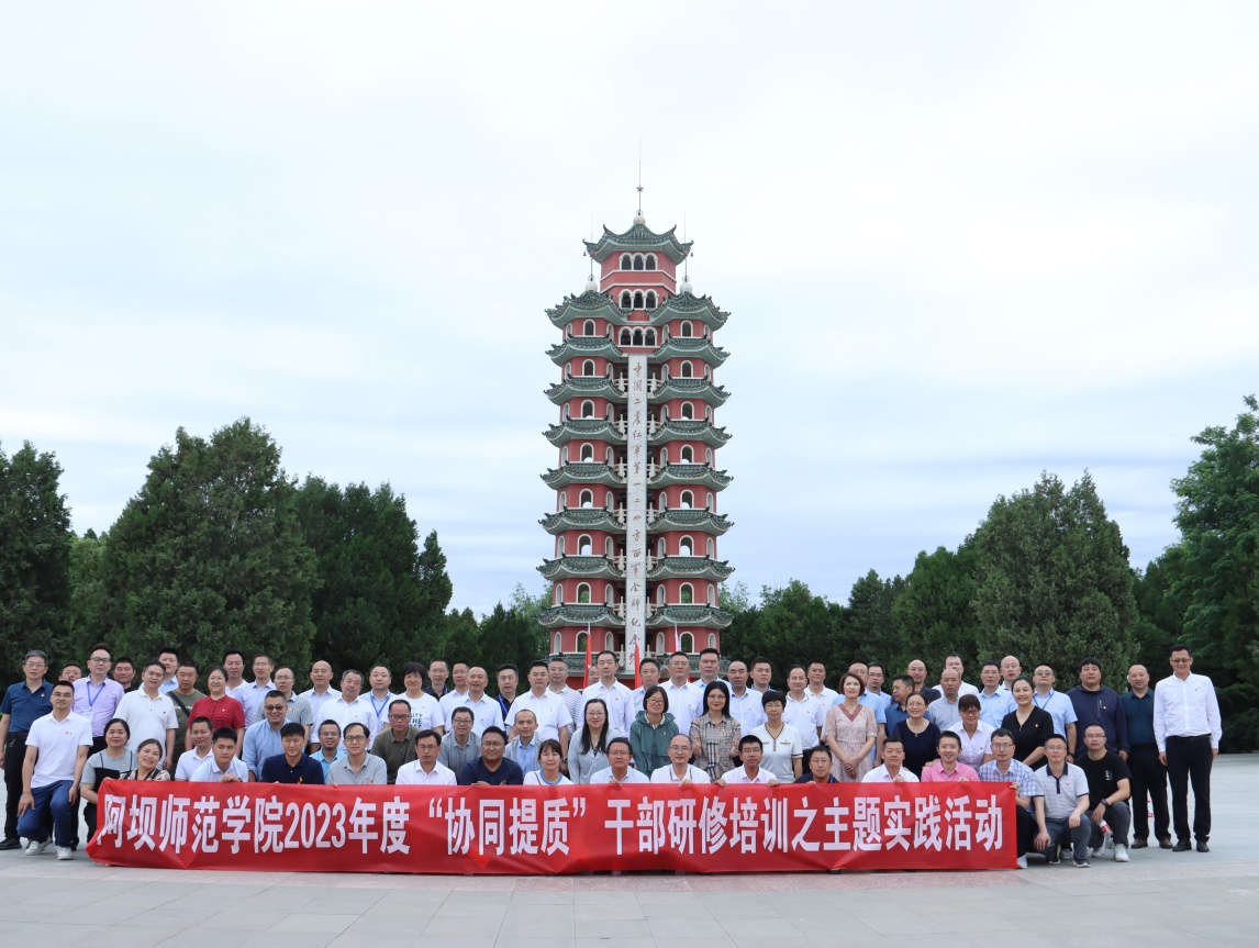 说明: https://news.abtu.edu.cn/__local/2/5D/31/5A91F36C807192CFA3A8AEC50ED_80F5550B_76F529.jpg