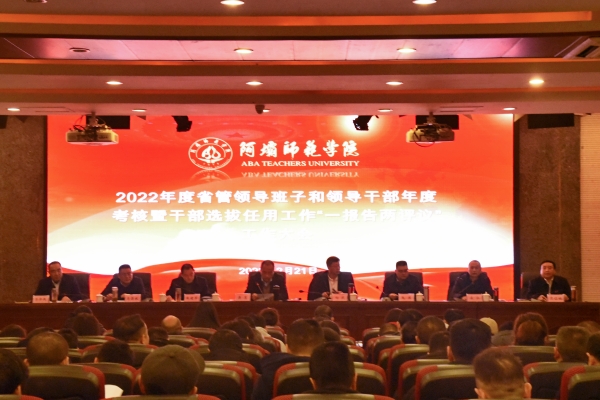 说明: https://news.abtu.edu.cn/__local/C/64/93/78B41648D4BB3FF2A9AC60DDFD7_92120FD8_35C11.jpg