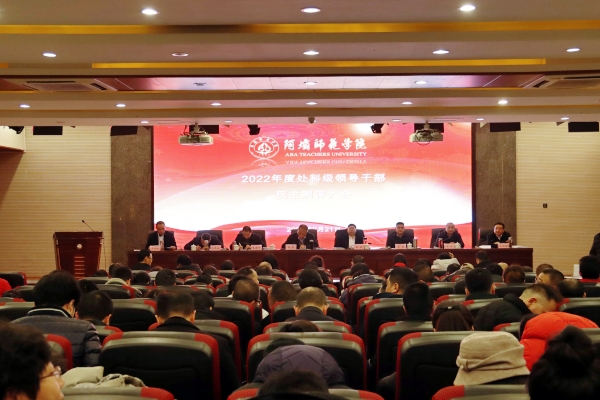 说明: https://news.abtu.edu.cn/__local/D/29/76/5D9C1089C56714C30737056988D_488C0E12_39629.jpg