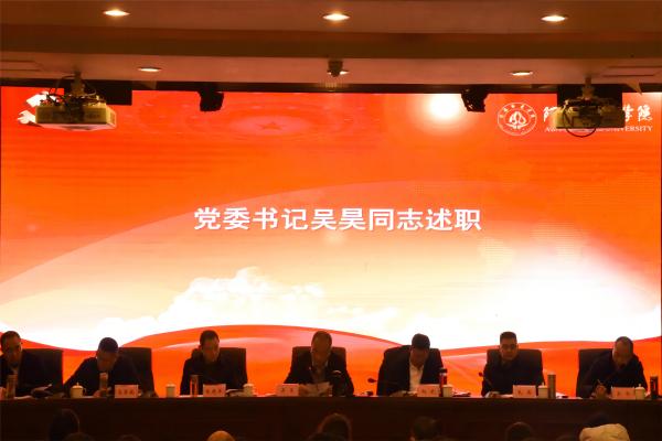 说明: https://news.abtu.edu.cn/__local/E/C0/EB/C4F953314B6EB078DC67976ADEA_21686D00_7516.jpg