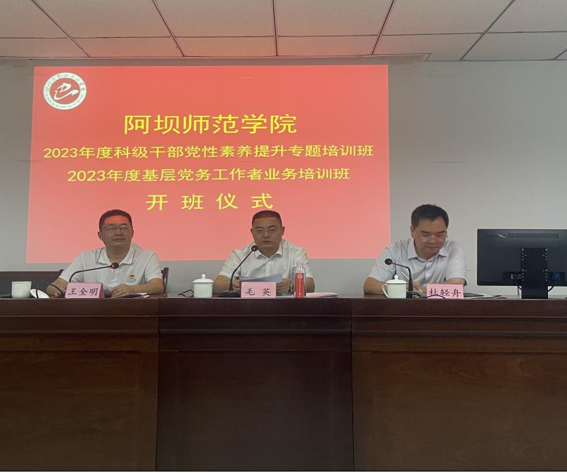 说明: https://news.abtu.edu.cn/__local/E/C0/FD/5980C3E432822A97D57F8361FC3_BBDDB476_212C37.png